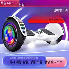 Liverry 전동스쿠터 4륜 스마트 밸런스 스케이트보드 성인용 접이식 출퇴근용 미니 바이크 65자, 1개, 10인치 스트리트댄스 오프로드+블루투스+패키지, 36V