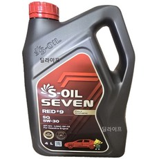 에스오일 세븐레드 9 SQ 5W30 4L 가솔린 엔진오일, 1개, 세븐레드 #9 5w30_4L