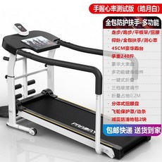 기계식 런닝머신 전기 미니 접이식 런닝머신 가정용 런닝머신 간편하고 날렵한 운동 피트니스, 도오손수흑