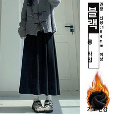 그레이 니트 하이웨스트 A라인 미디 스커트 가을, 블랙 플리스 안감 롱