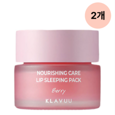 클라뷰 너리싱 케어 립 슬리핑 팩 베리, 20g, 2개