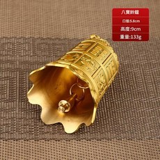 八寶銅鈴掛件 平安鐘 銅鐘擺件, 金色八寶鈴鐺口徑5.8cm