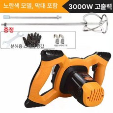 교반기 반죽기 액상 믹싱, 3000W 1m 나선형, 기본 색상