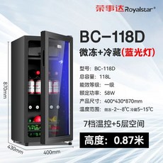 음료수냉장고 글라스 술장고 냉장 아이스바 음료수 투명, D. 층 높이 0.87미터 BC-8D 냉장 + 약간 얼