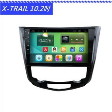 NISSAN X-TRAIL 10吋高畫質安卓專用機(非ALPINE SONY)