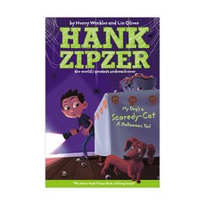 Hank Zipzer #10 : My Dog's a Scaredy-Cat (Paperback) 9780448438788 2450041