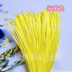 藤編資料買二送一：手工編織實心PE藤條 DIY籃子筐材料, 1個, 2.4藤條【米黃色】0.5KG