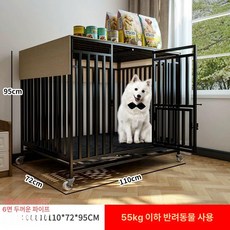 하우스 대형견 격리장 고양이 애견 철장 강아지 개집, 1개, 4세대 육면 1단계 110 72x95cm