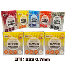 콤파스 착한가격 치간칫솔 국내제조 / 어금니겸용 / 특허등록 치간칫솔, 2개, 30개입, 0.7mm