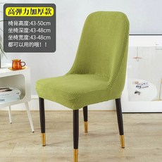 팔걸이 패브릭 다용도 주방 세탁 식탁 부엌 탁상 커버 의자 식탁 얼룩 일체형, O. 에메랄드 그린 옐로우 일반, O. 에메랄드 그린 옐로우 일반