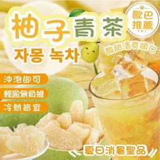 極品柚子青茶 酸甜清爽 嚴選茶葉 濃郁柚香 冷熱皆可, 1個