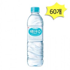 농심 백산수 천지차이 500ml x 60개 생수 유라벨 야외활동 미네랄워터 용천수 백두산 화산암반