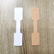 반지 보석 팔찌 가격표 태그 종이 라벨스티커황색100P
