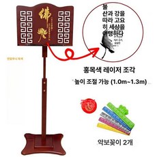 악보 거치대 높이조절 접이식 스탠드 보면대, 1개, 불 스타일 녹색 링 스타일 악보클립2개
