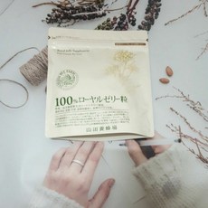 開發票 日本的山田養蜂場100%蜂王乳錠 官方正貨, 1個