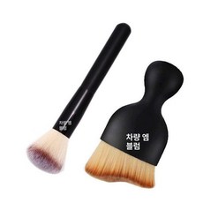 차량용 소프트 브러시 키보드 틈새 청소 송풍구 먼지 제거, 폭스바겐 긴 손잡이 + 짧은 손잡이, 1개