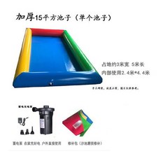 볼풀장플레이매트 대형 놀이매트 수영장 물놀이 놀이터, 모래풀 3x5(내장펌프) 두꺼운, 1개