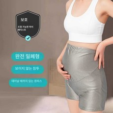 방사선 방호복 임부복 임산부복 여성속옷 복대 직장인, XXL 360 차폐 실버 파이버 슬링 핑크, 1개
