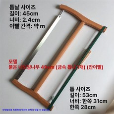 절단기 시멘트 그라인딩 산업용 목공 탕개톱날 절삭기, 1개, 레드비치우드 45cm 톱니1개 가는 이빨, 기본 색상
