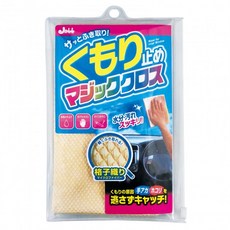 日本Prostaff 玻璃去霧除垢萬用清潔布 40x29公分 P100, 1個