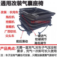 에어쇼바 화물차 서스펜서 충격흡수 덤프 지지대 에어백, 1개