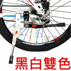PCB【側腳架】鋁合金 24 27.5吋700c 可調式 支架 停車架 腳踏車 自行車 腳架【B92-63】, 1個, 白色