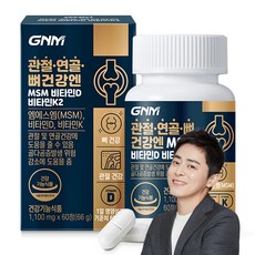 자연의품격 관절 연골 뼈건강엔 MSM 비타민D 비타민K2 영양제, 60정, 1200mg, 1개