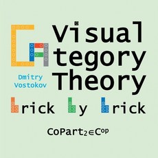 (영문도서) Visual Category Theory CoPart 2: A Dual to Brick by Brick Part 2 Paperback, Opentask, English, 9781912636822