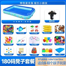 볼풀장 간이수영장 행사장 펜션 야외 대형, 180 업그레이드