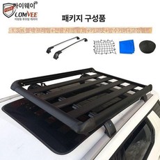 루프 바스켓 캐리어 짐받이 차량용 루프랙 랙 히치, 1개, 단칸 1.3m + 특수 가로대 + 그물 방수