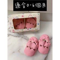 台灣現貨嬰兒鞋禮盒 新生兒滿月禮盒 男寶女寶適用 親膚柔軟舒適 可愛造型設計