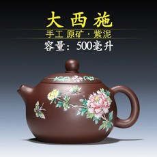 正宗宜興紫砂壺 原礦紫泥 清水泥 特大西施壺(有證書), 花開富貴 紫泥大西施500毫升, 1個
