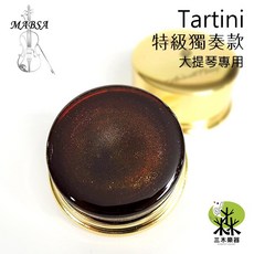 MABSA Tartini 特級獨奏款 小提琴專用松香, 1個, 中提琴專用