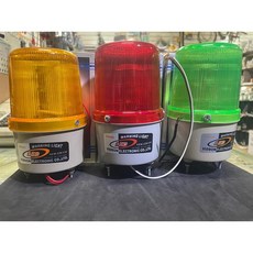 大肚山產五金行 LED小型警示燈 旋轉警示燈 閃光警示燈 工程警示燈 110V/220V 紅黃綠三色, 1個