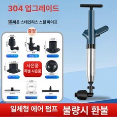 다기능 변기 배수관 주방 욕실 청소기 도구 막힘, 304 두꺼운 방폭 8개 세트 블루, 기본 색상