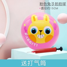 拍拍球 彈力球 手抓球 兒童足球籃球 遊戲球 加厚卡通動物認知球 寶寶訓練皮球 男女孩拍拍皮球 (附送氣筒), 1個, 粉色拍拍球（15厘米）-全場滿299出貨
