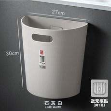 【開發票/統編】免打孔壁掛式廚房垃圾桶 櫥櫃門垃圾桶 家用衛生間垃圾筒 掛壁懸掛 大容量 簡約設計 不佔空間 防水防漏 易清洗, 1個, 大號石灰白