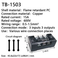 이중 행 배리어 나사 터미널 블록 와이어 커넥터 TB 시리즈 3 4 5 6 8 10 12 16 20 위치 방식 15A 25A 45A 600V, 1 PCS, TB-1503