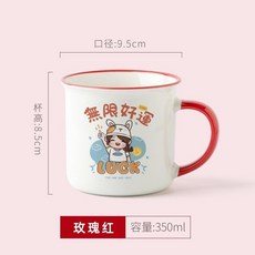 HANSOME 仿搪瓷兒童馬剋杯 帶蓋勺, 1個, 無限好運 仿搪瓷 ,單盃