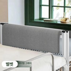 침대옆파티션 인테리어 거실 공간분리 원목 채우기 옆, 80 x 25x5, 1개, 3D 벨벳 미디엄그레이