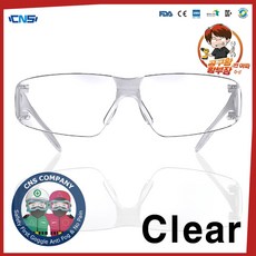 [기본 고글 보안경] 소프트글 베이직 고글 보안경 워터밤 고글, 클리어, 1개