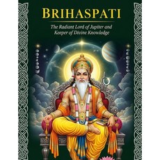 (영문도서)Brihaspati: The Radiant Lord of Jupiter and Keeper of Divine Knowledge Paperback, Independently Published, English, 9798263425944