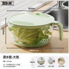 Z3JC 廚房多功能瀝水籃家用客廳大容量帶蓋防塵水果籃雙層可瀝水洗菜籃, 1個, 瀝水淺衫綠-大號