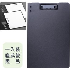 品味生活小鋪 公文夾 A4折頁資料夾 秘書夾 檔案夾 板夾, 1個, 直式 黑色