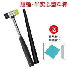 링확장기 주얼리 반지 세공기 크기 수동 조절기 확장기 커플링