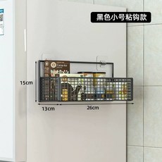 限時下殺 冰箱置物架 側收納 外側面壁 掛架 廚房冰箱 冰箱掛鉤 收納架 整理神器 置物架 冰櫃收納 冰箱 廚房收納CJ, 白色雙層小號【冰箱款】, 1個