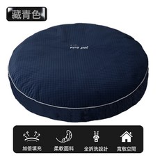 加厚可拆洗圓形寵物床 狗窩貓窩適用, 1個, 荷蘭絨藏青格子