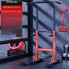 철봉 봉 턱걸이, 업그레이드 5-in-1 600-P66, 1개, 1kg