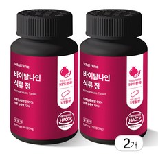 WiggleB: 99% 최대함유 프리미엄 식물성 에스트로겐 비타민C 석류정 90정, 2박스