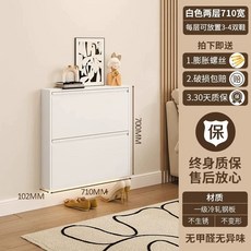 슬림 신발장 현관 수납 틈새 폭좁은 캐비닛 화이트 10cm 400mm 2단 완제품 조립 완, E. 10.2CM 화이트 710폭 2단